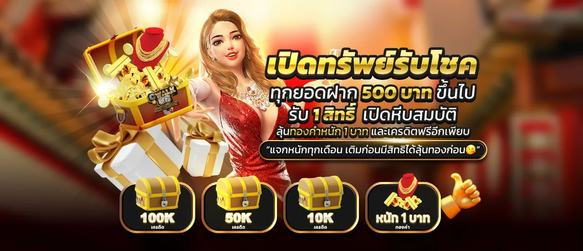 loki rich (1)